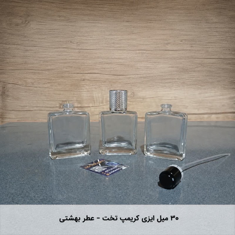 ۳۰ میل ایزی کریمپ تخت شفاف