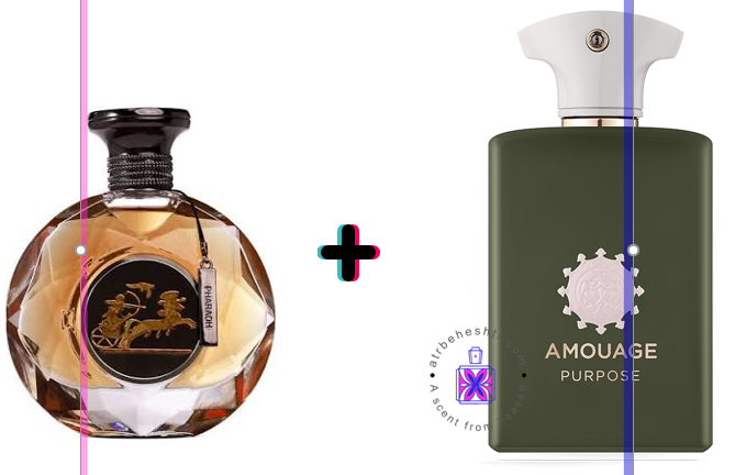 عطر ترکیبی آمواج پرپس + فرعون