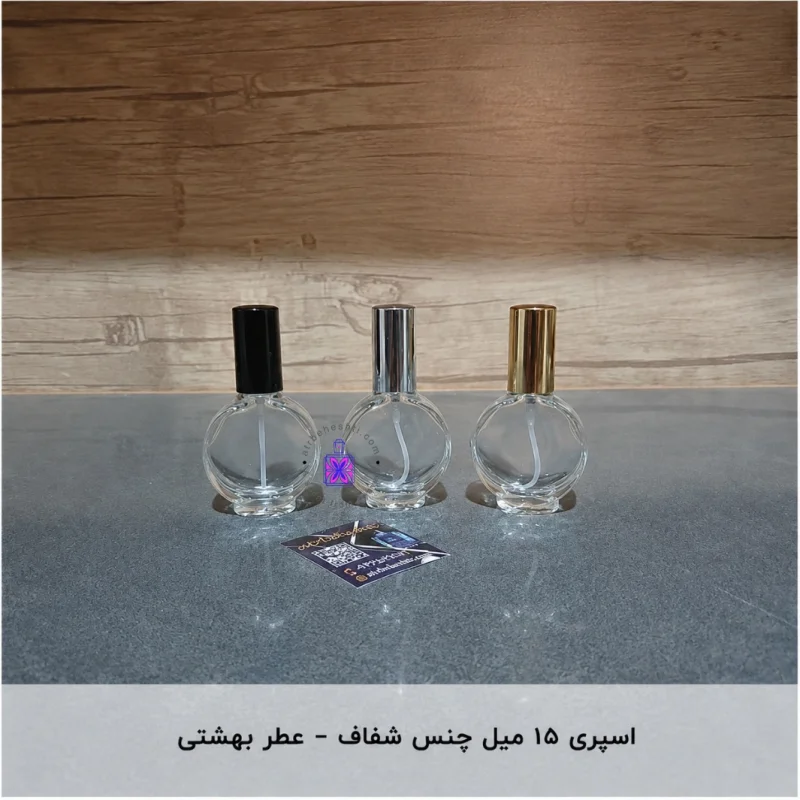 اسپری ۱۵ میل چنس شفاف