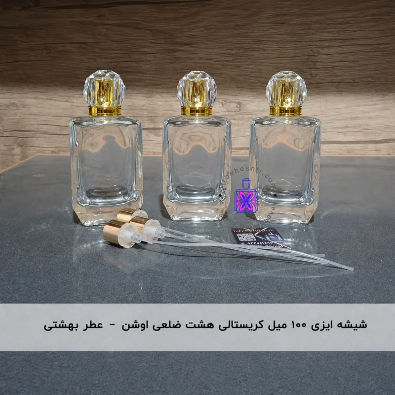 شیشه ایزی ۱۰۰ میل کریستالی هشت ضلعی اوشن