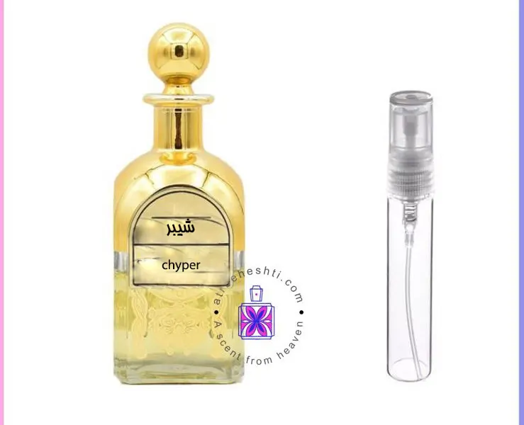 عطر گرمی شیبر