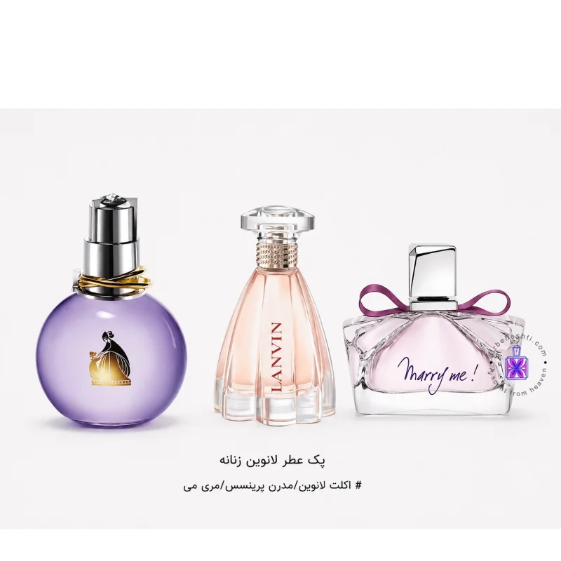 پک عطر لانوین زنانه (اکلت لانوین + مدرن پرینسس + مری می)