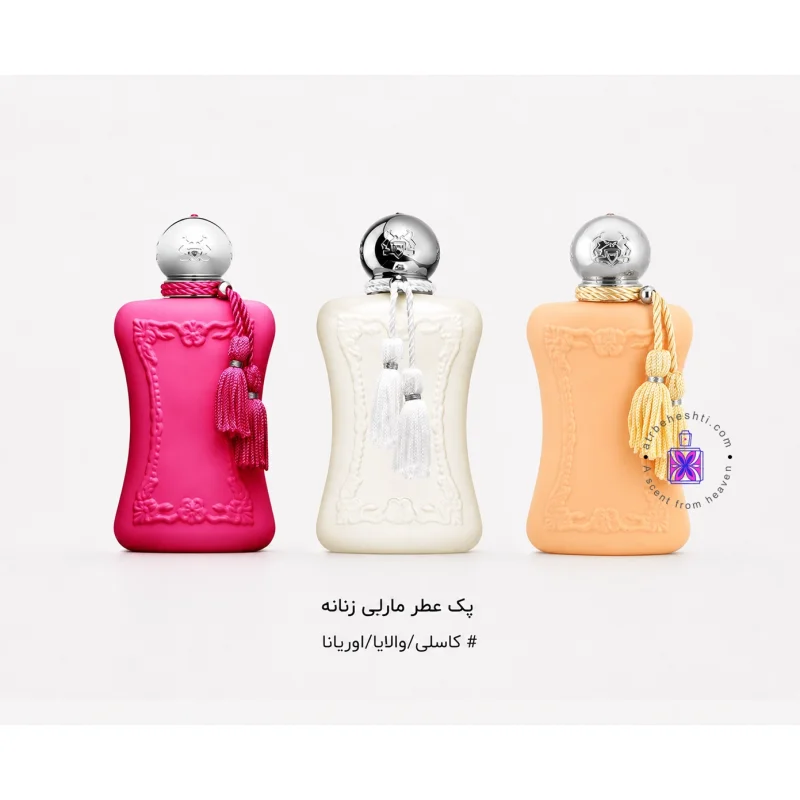 پک عطر مارلی زنانه (کاسیلی + والایا + اوریانا)