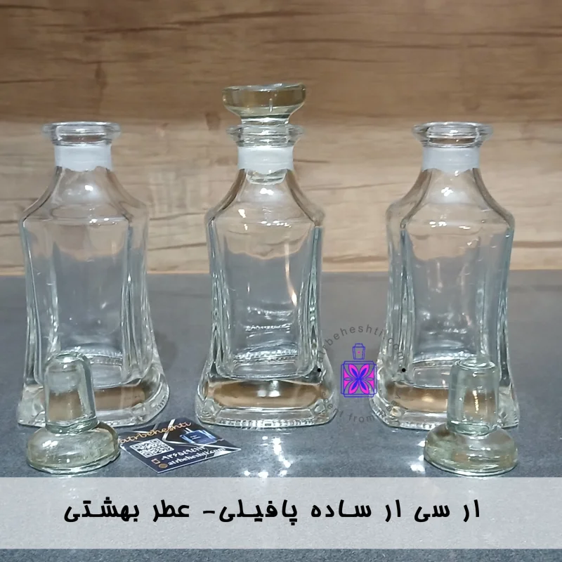 ار سی ار پافیلی ساده