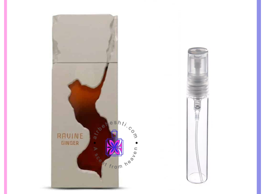 عطر گرمی جینجر فرنچ اونیو