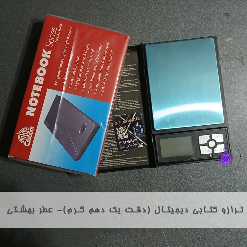 ترازو کتابی دیجیتال (دقت یک دهم گرم)