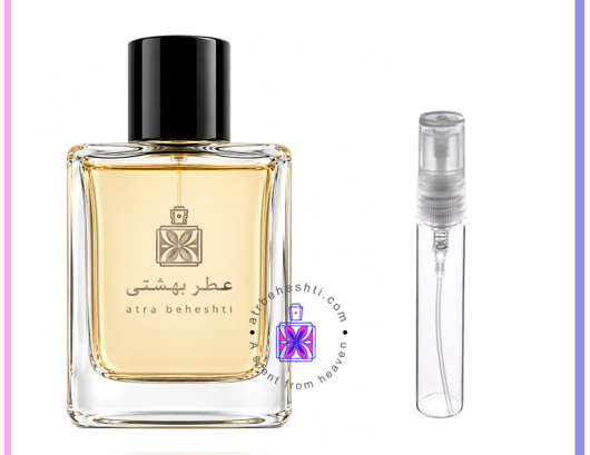 عطر گرمی لاکچری رفلنچ