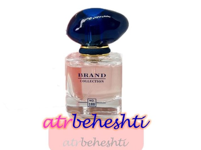 عطر جورجیو آرمانی مای وی برند کالکشن 188