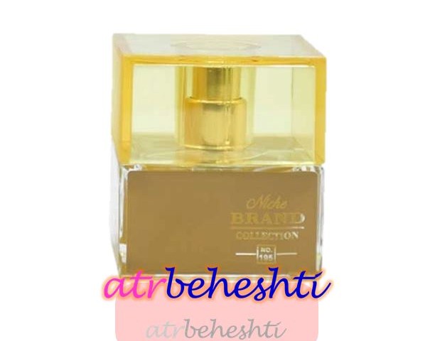 عطر شیسیدو زن برند کالکشن 195