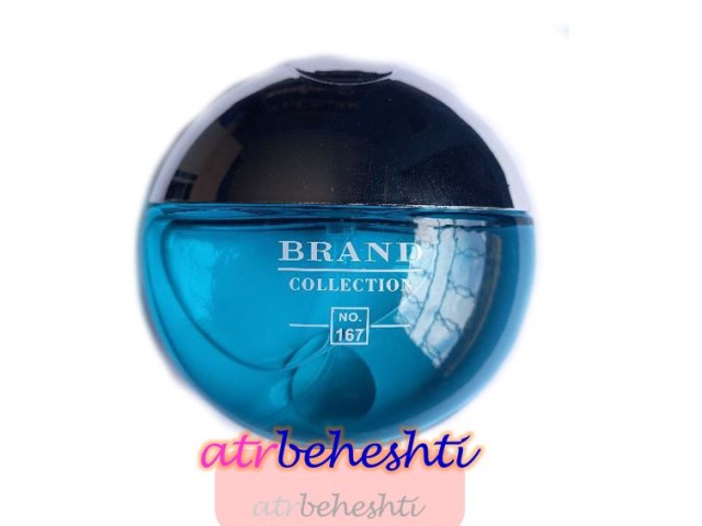 عطر بولگاری آکوا پور هوم برند کالکشن 167