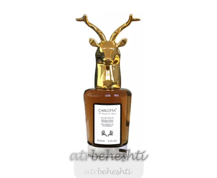عطر پنهالیگونز د تراژدی آف لرد جورج برند کالکشن 128