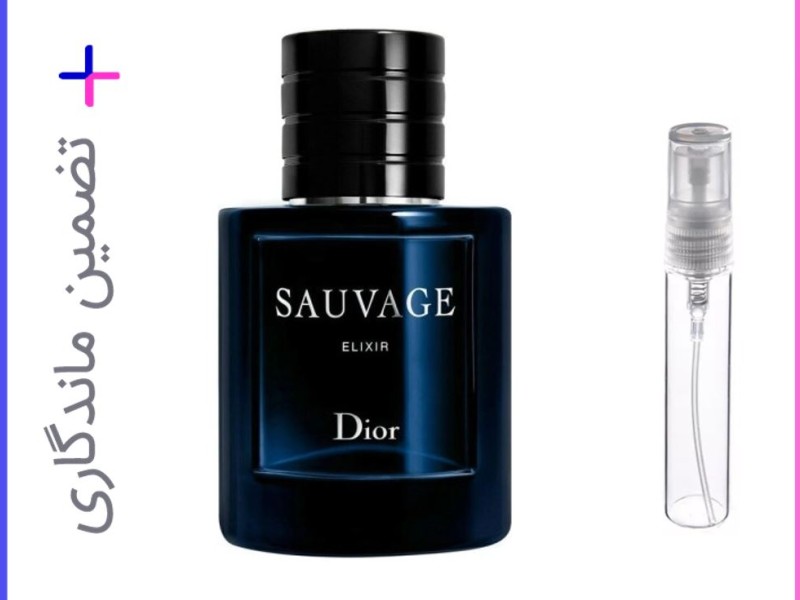 اسانس خالص ساواج الکسیر