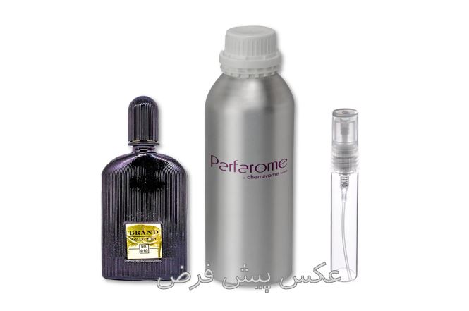 سفارش عطر گرمی ترکیبی