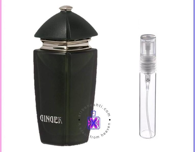 عطر گرمی جینجر
