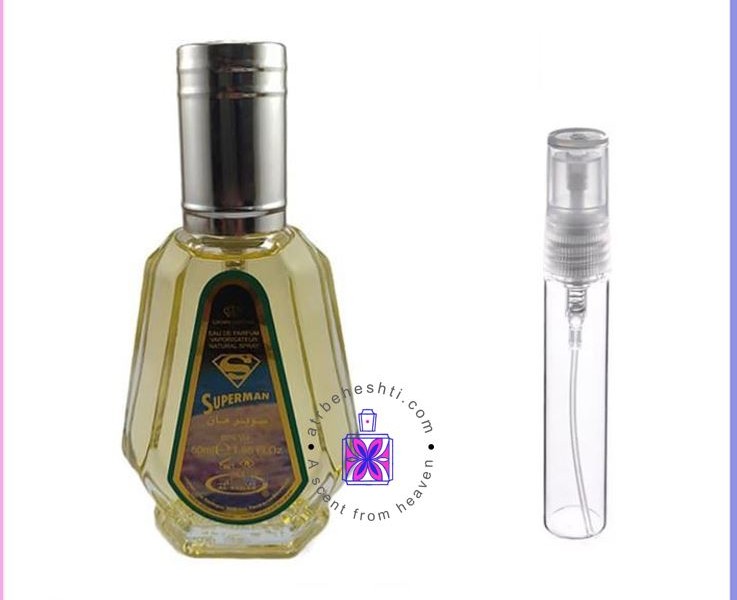 عطر گرمی سوپرمن