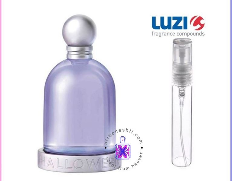 عطر هالووین لوزی