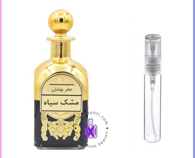 عطر مشک سیاه