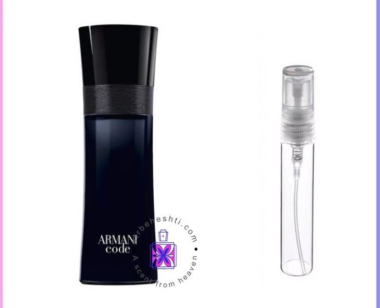 عطر گرمی آرمانی کد