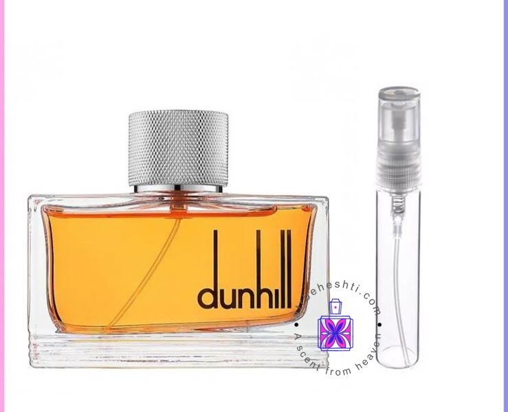 عطر گرمی دانهیل پورسویت