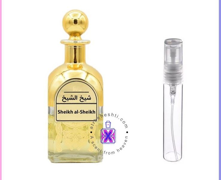 عطر گرمی شیخ الشیخ