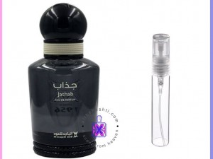 عطر جذاب