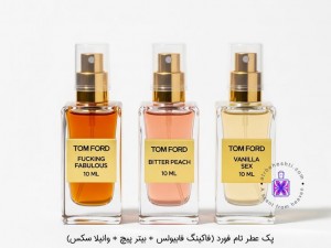 پک عطر تاام فورد (فاکینگ فابیولس + بیتر پیچ + وانیلا سکس)