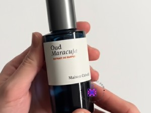 ادکلن عود ماراکوجا گرمی