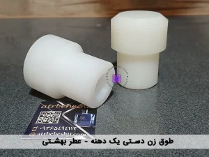 طوق زن ایزی کریمپ (پلمپ دستی)