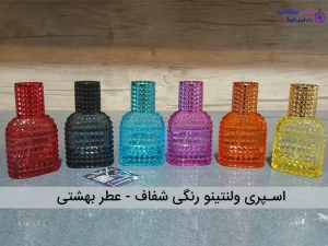 اسپری 30 میل ولنتینو رنگی شفاف