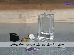 اسپری ۴۰ میل لیبر ایزی کریمپ