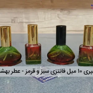 اسپری ۱۰ میل فانتزی سبز و قرمز