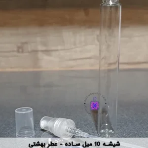 اسپری 10 میل ساده