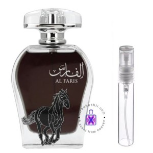 عطر گرمی الفارس