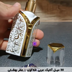شسشه 30 میل آنتیک عربی طلاکوب_ عطر بهشتی