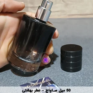 شیشه ساواج رنگی 50 میل-عطر بهشتی