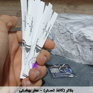 پلاتر عطر_ عطر بهشتی