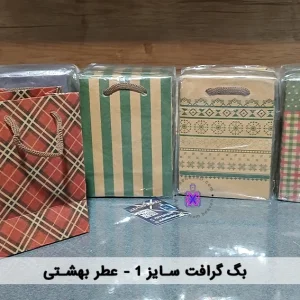 بگ کرافت سایز 1