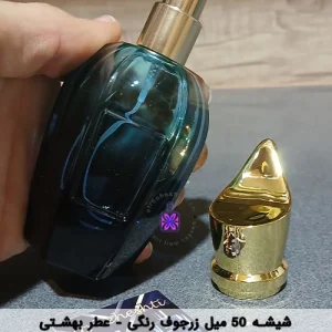 شیشه زرجوف 50 میل رنگی