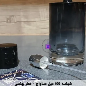 شیشه ساواج رنگی100 میل_عطر بهشتی