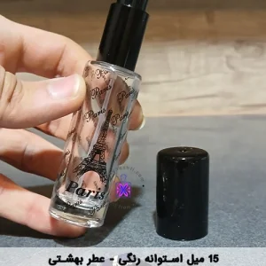 شیشه استوانه‌ای رنگی 15 میل_ عطر بهشتی