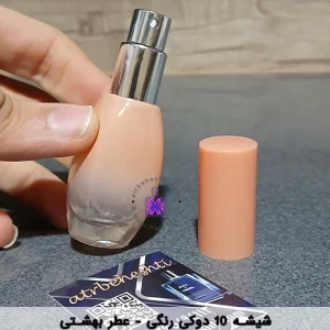 شیشهدوکی رنگی 10 میل_ عطر بهشتی