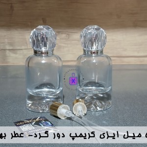 ۵۰ میل ایزی کریمپ دور گرد