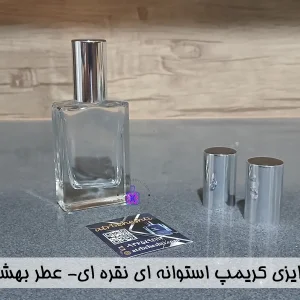 درب ایزی کریمپ استوانه ای نقره ای -عطر بهشتی