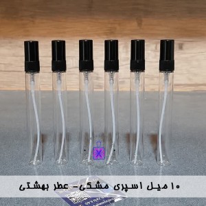 ۱۰ میل اسپری مشکی