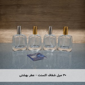 ۳۰ میل شفاف اکسنت- عطر بهشتی