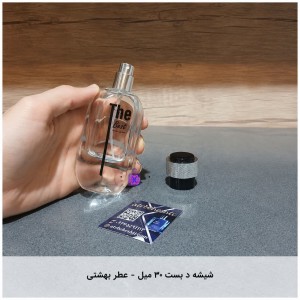 شیشه د بست ۳۰ میل- عطر بهشتی