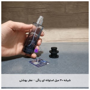 ۳۰ میل استوانه ای رنگی- عطر بهشتی