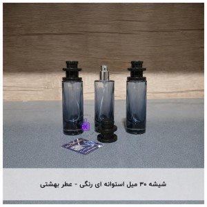 ۳۰ میل استوانه ای رنگی- عطر بهشتی