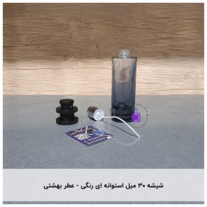 ۳۰ میل استوانه ای رنگی- عطر بهشتی