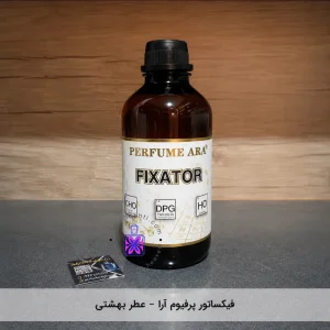 فیکساتور پرفیوم آرا